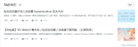 Stable Diffusion简单食用方法
