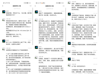 手把手教你搭建微信聊天机器人系列(一):文心一言(百度千帆ERNIE-Bot大模型)API测试