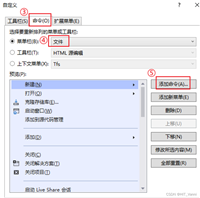 【Visual Studio】VS转换文件为UTF8格式
