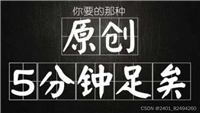 爆款标题:垂直内容运营,打造自媒体新生机