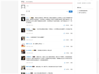 【爬虫】使用selenium爬取网易云音乐热评