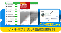 2024全网最全的Postman接口自动化测试!