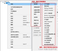 性能测试工具 JMeter