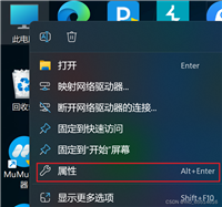 windows远程桌面连接方法教程