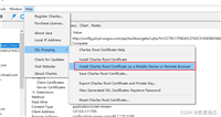 charles证书安装,一次性说明白