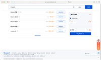5分钟完成购买域名、服务器、安装nginx、申请SSL证书、部署SSL证书、实现HTTPS安全访问