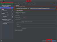 Android Studio 配置国内镜像源、HTTP代理(详细步骤)