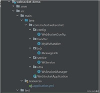 Springboot使用WebSocket发送消息