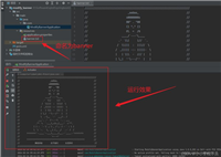 修改SpringBoot启动图标banner的两种方式
