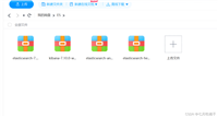 Elasticsearch 搜索引擎实现对文档内容进行快速检索(保姆级教程)