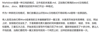 MarkDown 语法大总结【全网汇总,从0到深大全版】