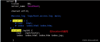 nginx的vim nginx.conf配置文件内容详解及实验,nginx的优化和防盗链