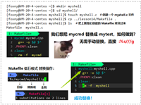 【看表情包学Linux】插叙:实现简易的 Shell | 通过内建命令实现路径切换 | 再次理解环境变量
