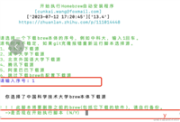 Mac电脑安装nvm(node包版本管理工具)