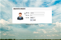 java蚁群算法的物流管理系统eclipse定制开发mysql数据库BS模式java编程百度地图