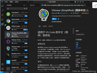 Visual Studio Code, eclipse软件可视化使用方法