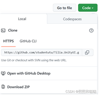 用VRTK4.0如何实现与UI交互(保姆级别教程)