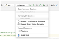 DevEco Studio No device 无法识别 usb 设备 - 鸿蒙