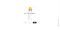 【愚公系列】2023年12月 HarmonyOS应用开发者基础认证(完美答案)