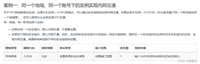 华为云,阿里云,腾讯云 安全组配置规则