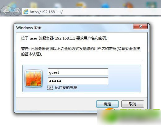 磊科无线路由器设置密码步骤:磊科无线路由器怎么设置密码教程1