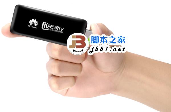 华为芒果派ii是什么?华为芒果派2功能介绍1