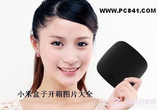 小米盒子是什么东西？