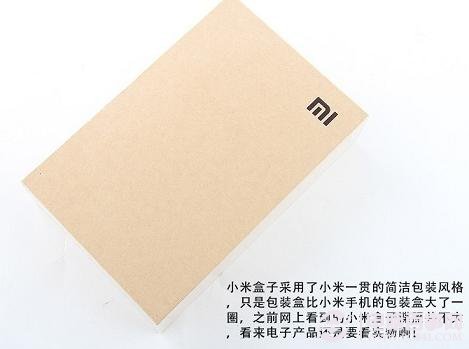 小米盒子外部包装