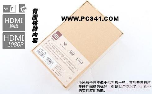小米盒子主要作用