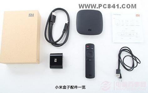 小米盒子配件全家福