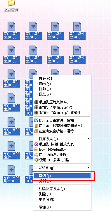 电脑开机慢怎么办
