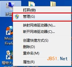 win7无线网络共享设置方法