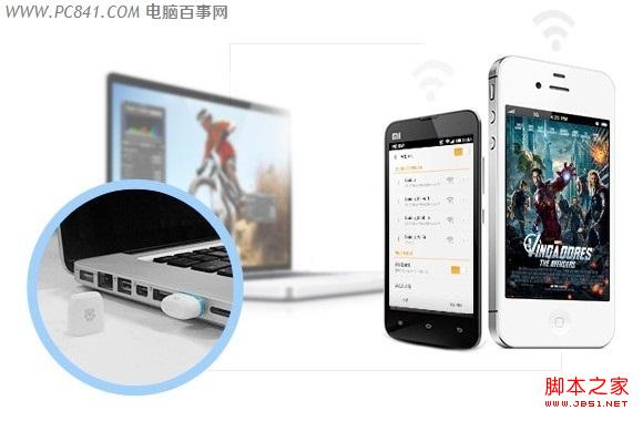 小度wifi连接电脑