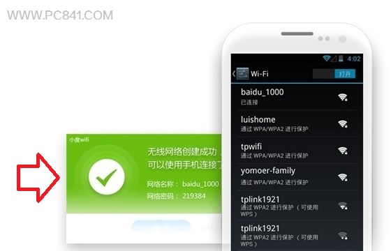 安装小度wifi驱动
