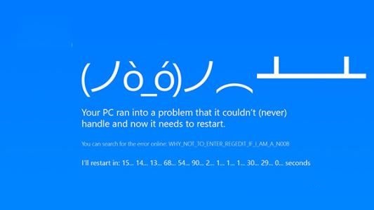 win10锁屏蓝屏怎么回事？一招解决！