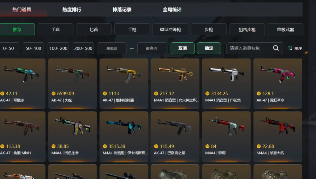 csgo箱子多少钱一个?在哪里领取?