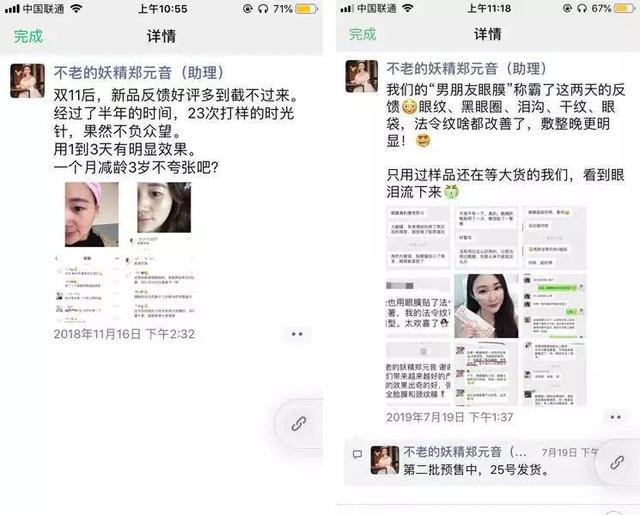 靠群团购一晚收入51万,老顾客1.3万:她只走了这4步