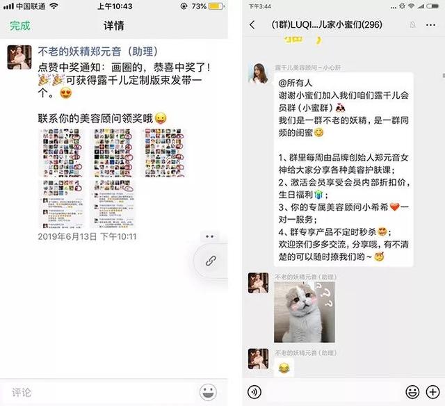 靠群团购一晚收入51万,老顾客1.3万:她只走了这4步