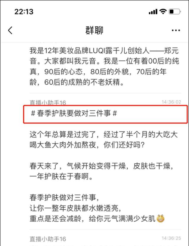 靠群团购一晚收入51万,老顾客1.3万:她只走了这4步