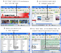 没有硬件驱动程序光盘怎么办如何下载该硬件的驱动程序