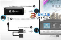 华为芒果派2怎么用? 华为芒果派2简单使用方法