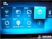 小米盒子怎么连接CMCC 小米盒子连接CMCC图文教程