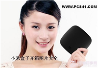 小米盒子是什么东西？小米盒子开箱图及其产品说明