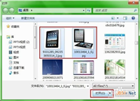 电脑与手机如何快速传输文件