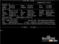 电脑密码忘了怎么办 电脑设置的密码忘了