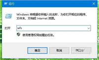 Win10预览版1803怎么使用扫描仪功能?