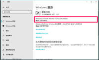 Win10怎么升级到17127.1版? Win10预览版17127.1很卡的解决办法