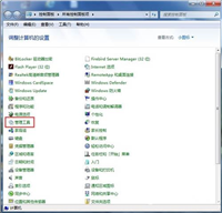 win7系统打印机服务怎样开启 开启打印机服务的设置方法