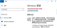 Win10更新失败报错“0xc1900403”怎么办？Win10更新失败报错“0xc1900403”解决方法