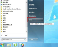 Win7中tracert命令怎么用？Win7系统下tracert命令使用方法介绍